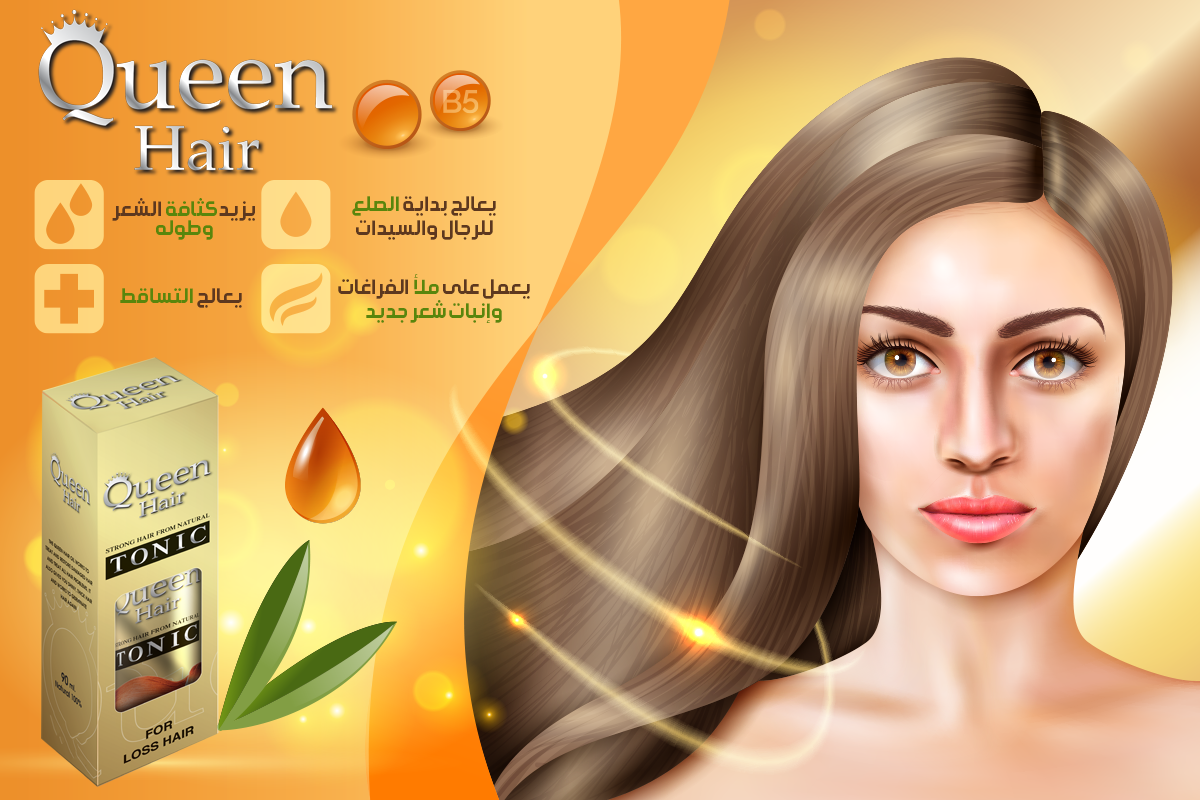 Queen Hair